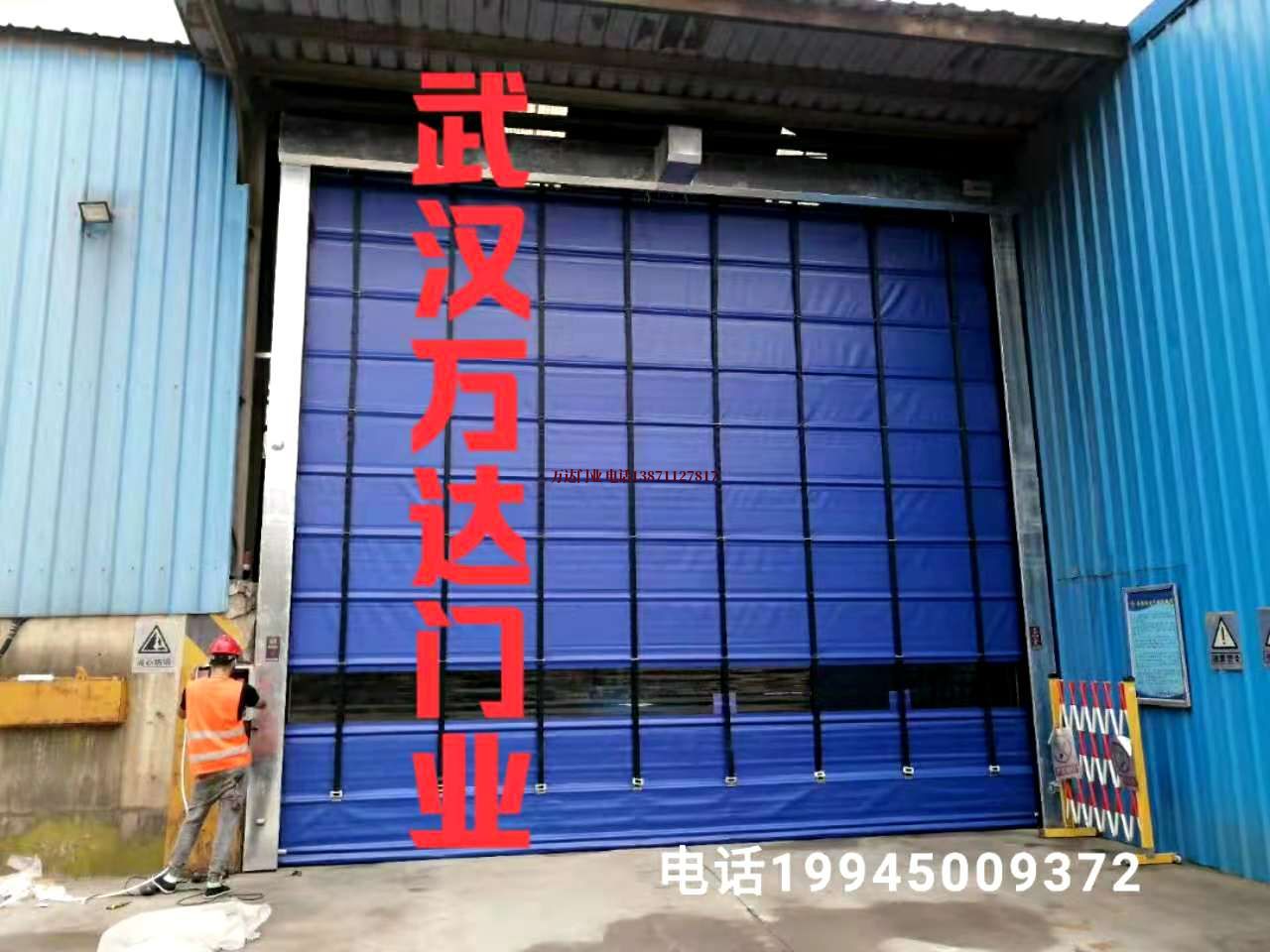 昌图快速卷帘门