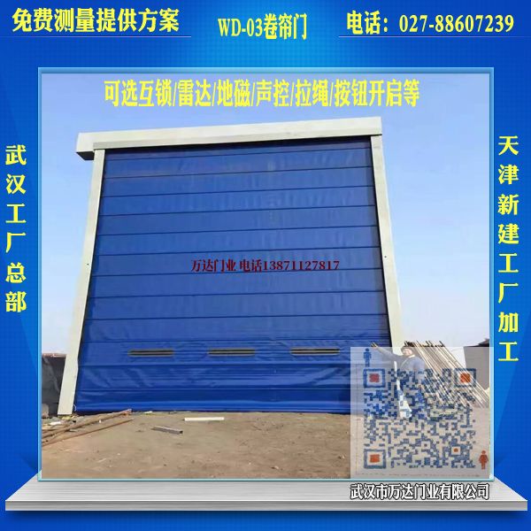 昌图堆积门